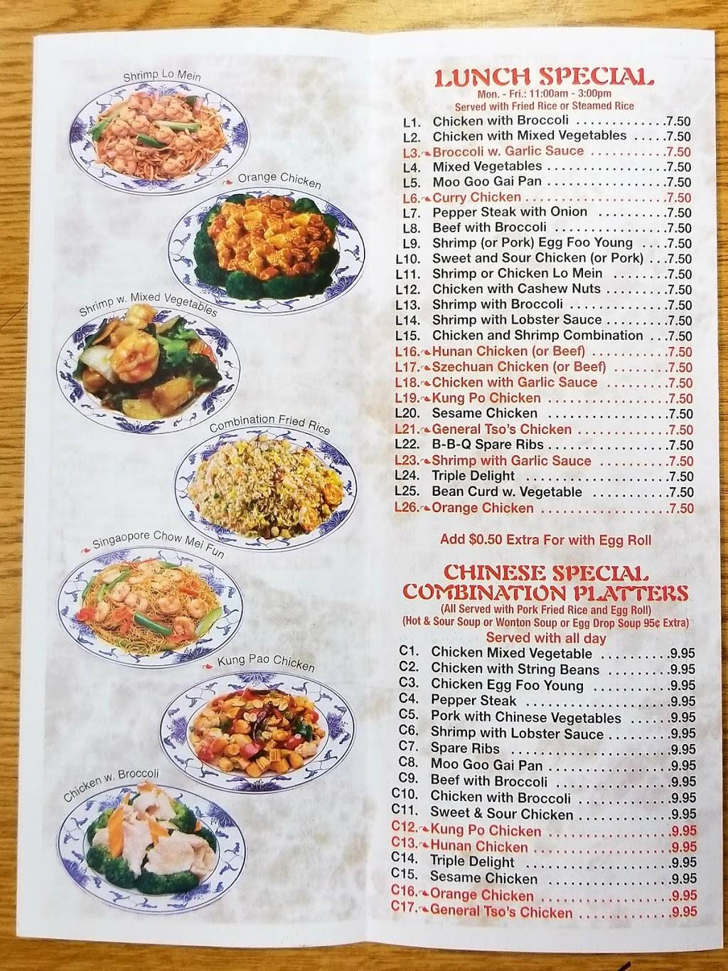 Mayflower Chinese Restaurant | 4427 Wisconsin Ave NW, Washington, DC 20016, USA | Phone: (202) 244-8858