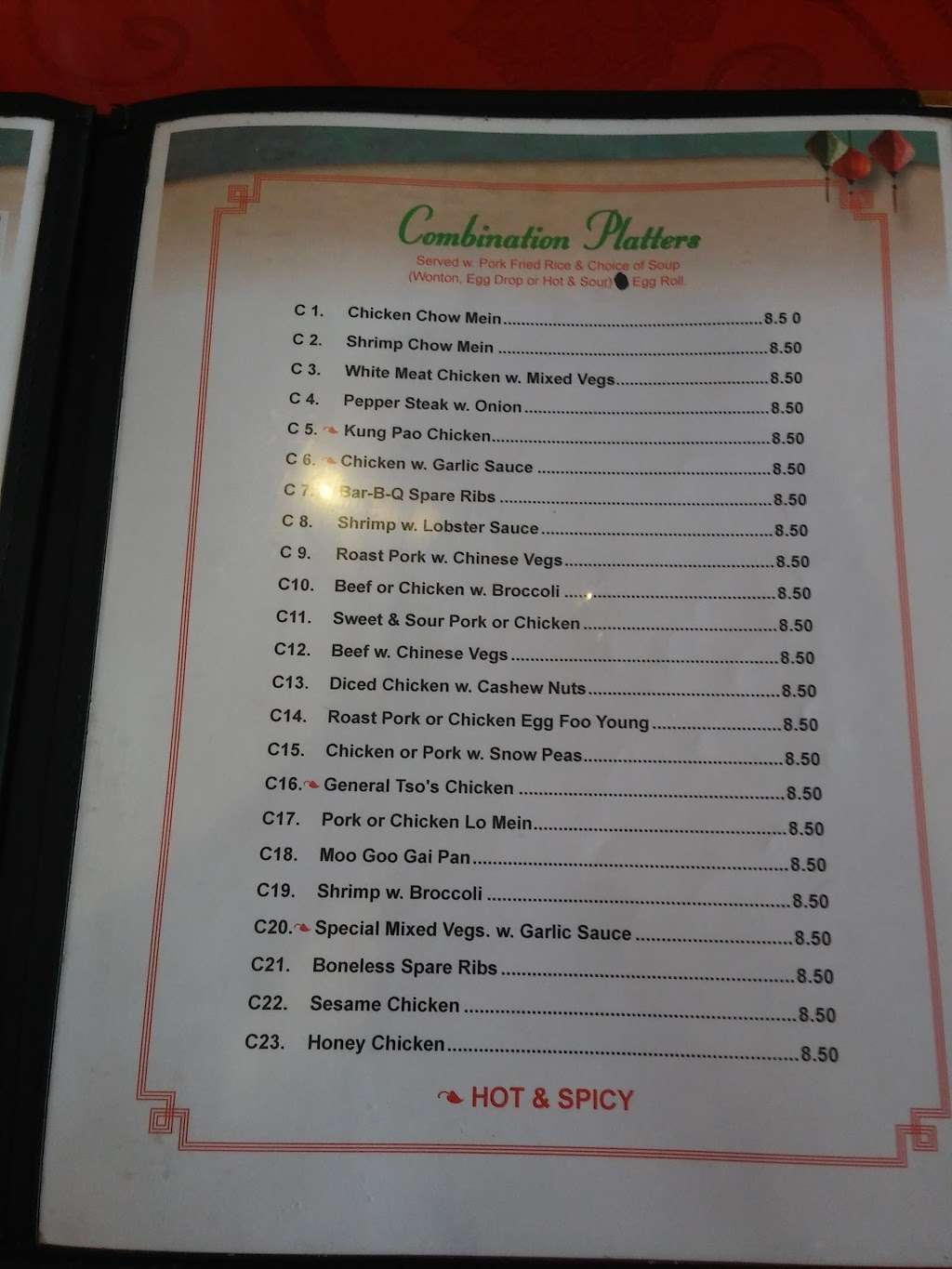 Szechuan Lei Lei | 1305 West Chester Pike, Havertown, PA 19083, USA | Phone: (610) 789-6828