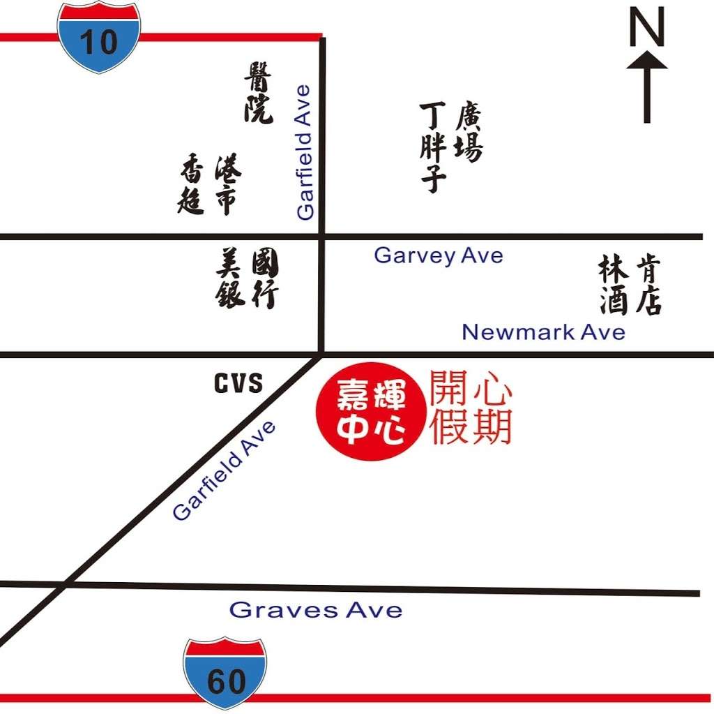 Pleasure Holidays 開心假期旅行社 | 300 S Garfield Ave #204, Monterey Park, CA 91754, USA | Phone: (626) 571-1107