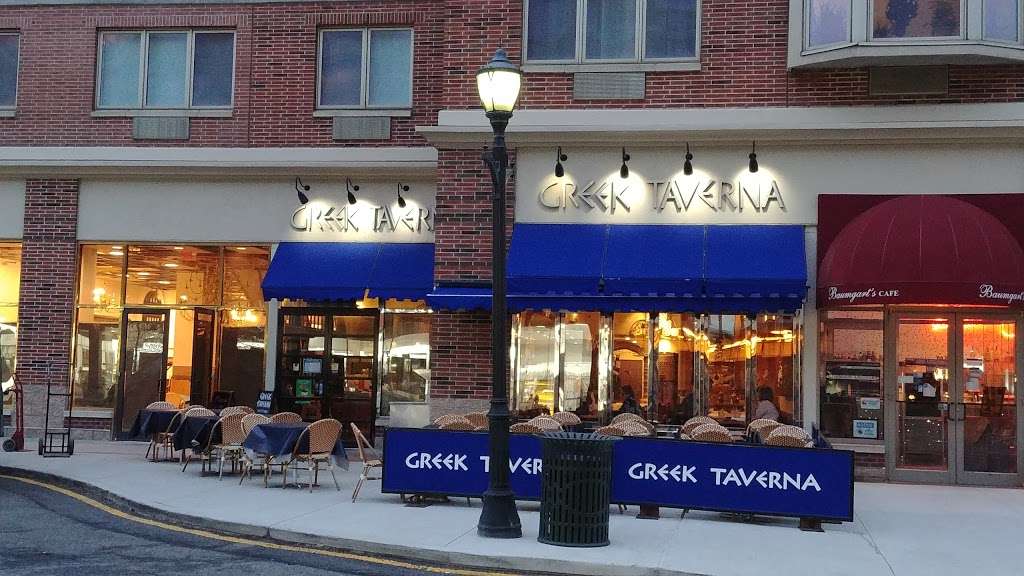Greek Taverna | 55 City Pl, Edgewater, NJ 07020, USA | Phone: (201) 945-8998
