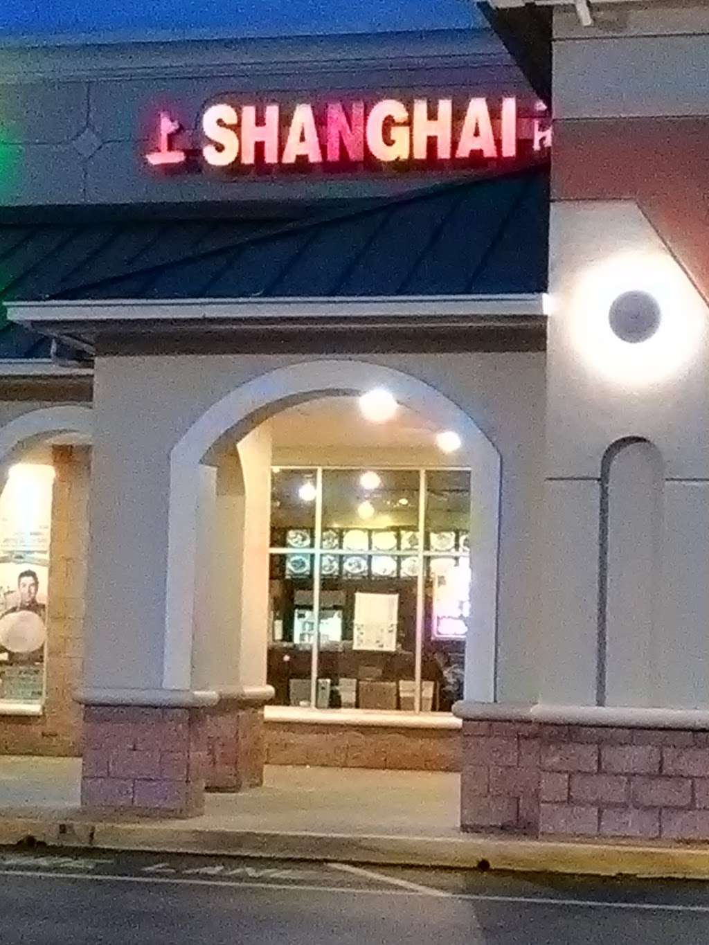 Shanghai Chinese Restaurant | 17445 US-192 #17, Clermont, FL 34714, USA | Phone: (352) 243-3988