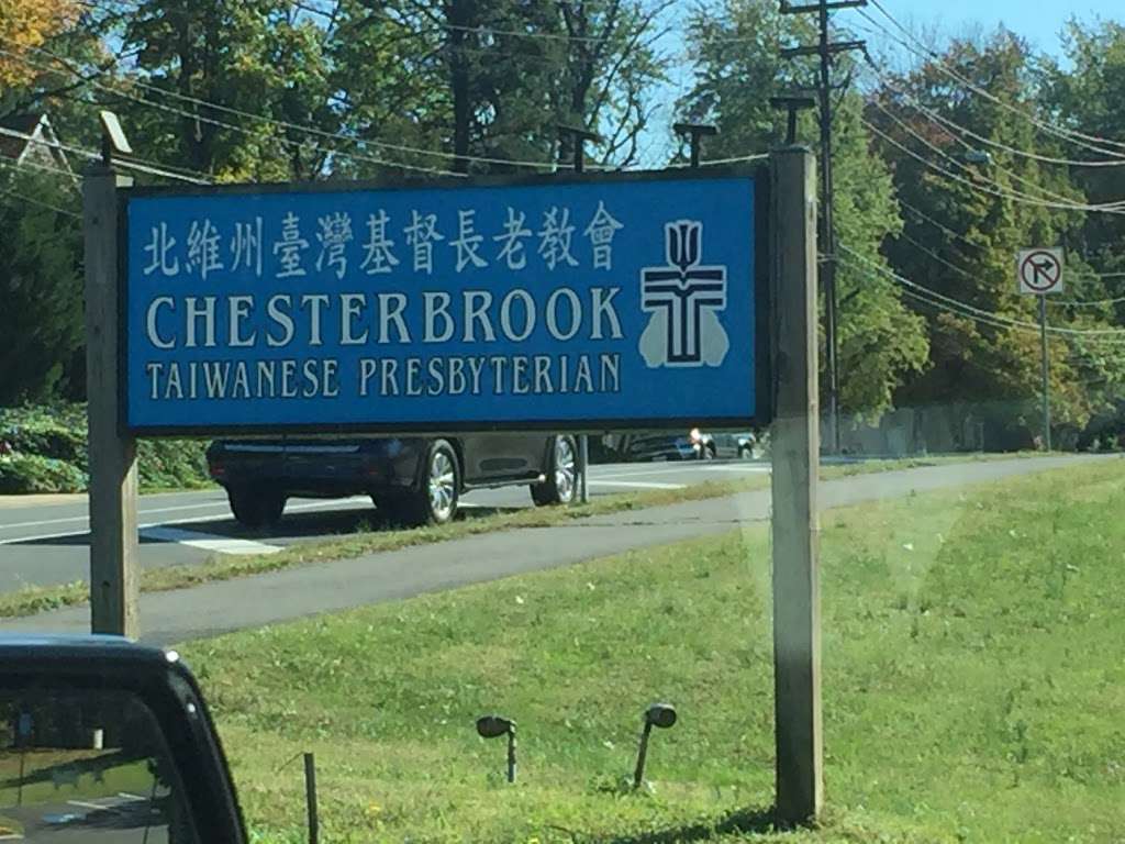 Chesterbrook Presbyterian Church | 2036 Westmoreland St, Falls Church, VA 22043, USA | Phone: (703) 241-2433