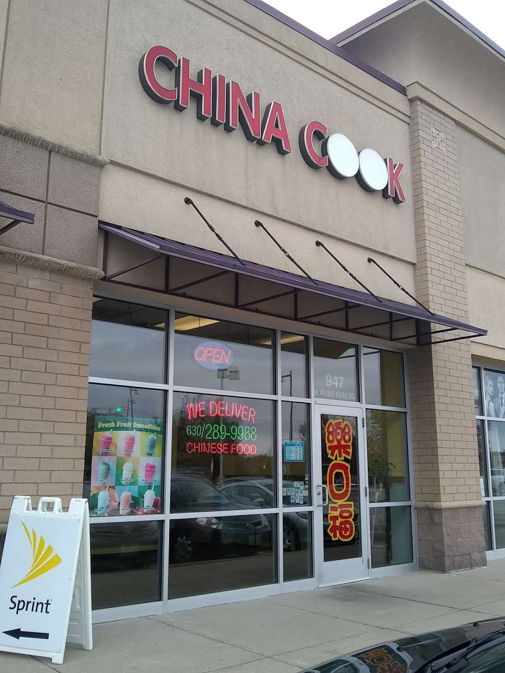 China Cook | 947 W Irving Park Rd, Streamwood, IL 60107, USA | Phone: (630) 289-9988