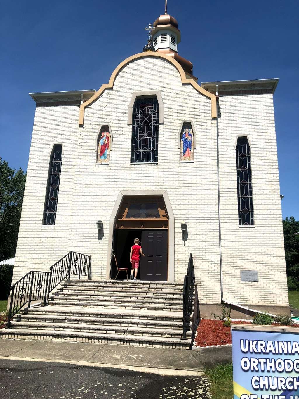 Saints Peter & Paul Ukrainian Orthodox Church | 329 High Rd, Glen Spey, NY 12737, USA | Phone: (845) 856-7441