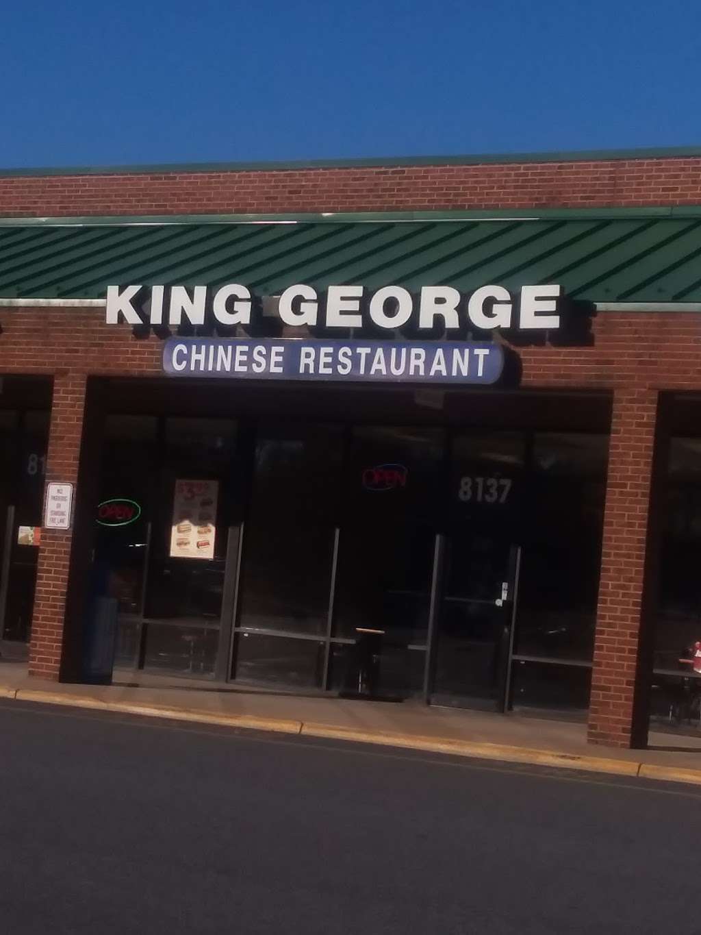 King George Chinese Restaurant | 8137 Kings Hwy, King George, VA 22485, USA | Phone: (540) 775-5055