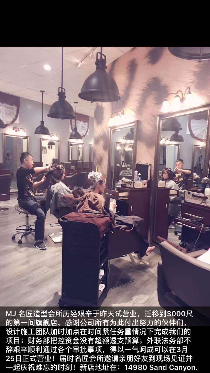 MJ Hair Salon | 14980 Sand Canyon Ave, Irvine, CA 92618, USA | Phone: (949) 536-5710