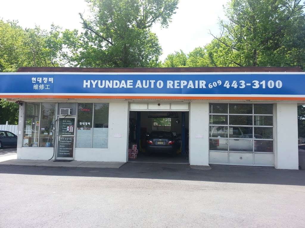 현대 자동차 정비 ( Hyundai Auto repair In Edison ) | 1808 Woodbridge Ave, Edison, NJ 08817, USA | Phone: (732) 853-5696