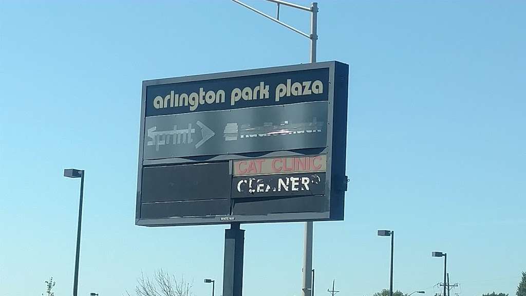 Arlington Park Plaza | 843 N Wilke Rd, Arlington Heights, IL 60005, USA