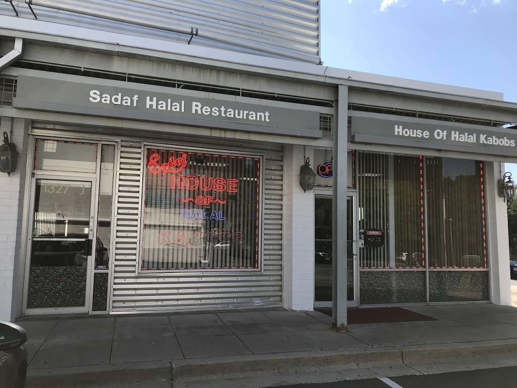 Sadaf Halal Restaurant | 1327 Rockville Pike suite k, Rockville, MD 20852, USA | Phone: (301) 424-4040