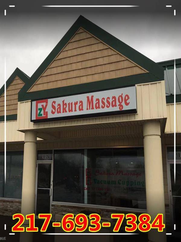 Sakura Massage | 1812 Glenn Park Dr, Champaign, IL 61821, United States | Phone: (217) 693-7384