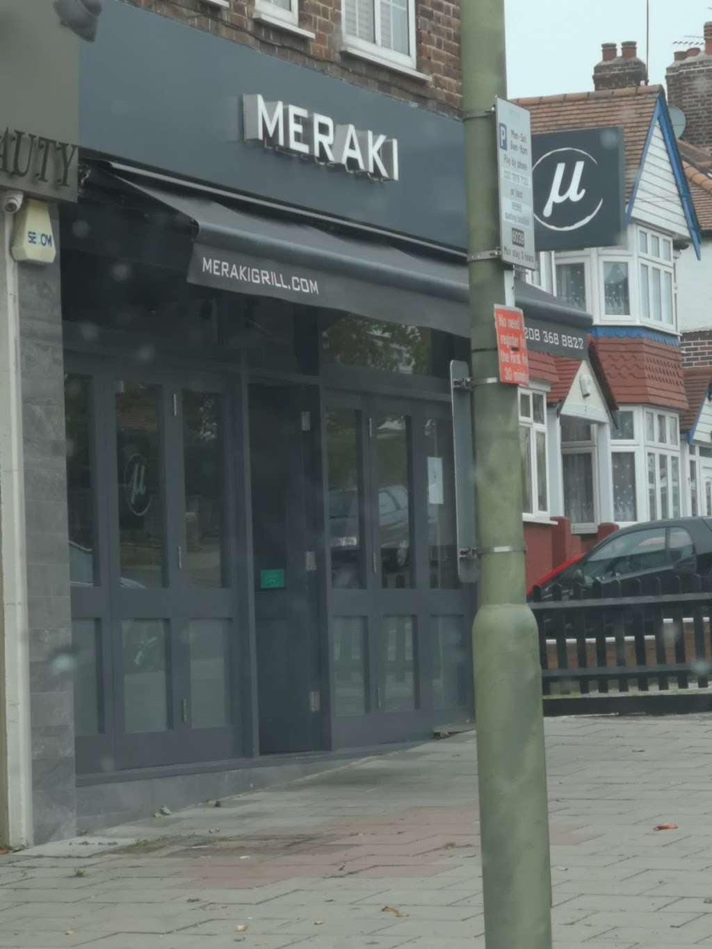 MERAKI GRILL | 24 Hampden Way, London N14 5JR, UK | Phone: 020 8368 8822