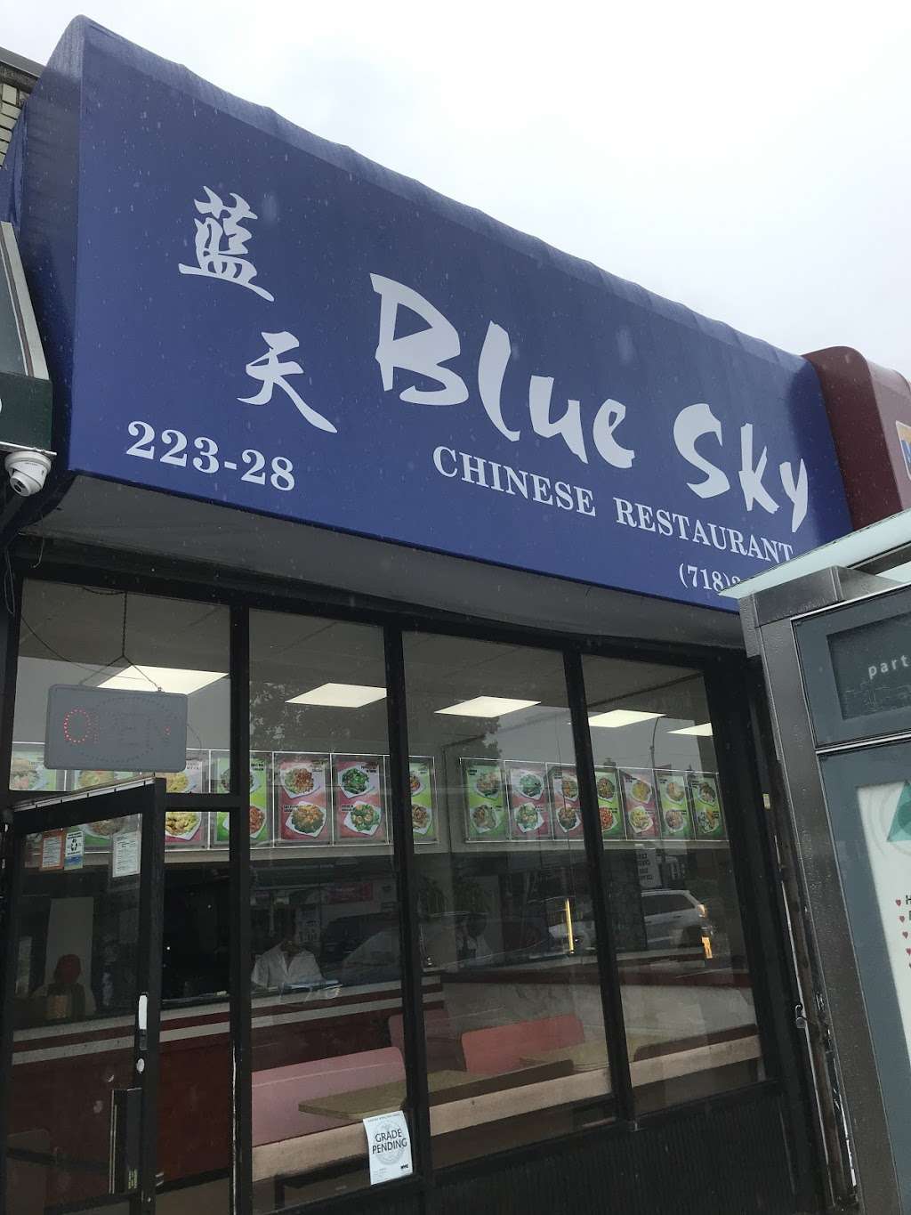 Blue Sky Chinese Restaurant | 223-28 Union Tpke, Oakland Gardens, NY 11364, USA | Phone: (718) 217-5228