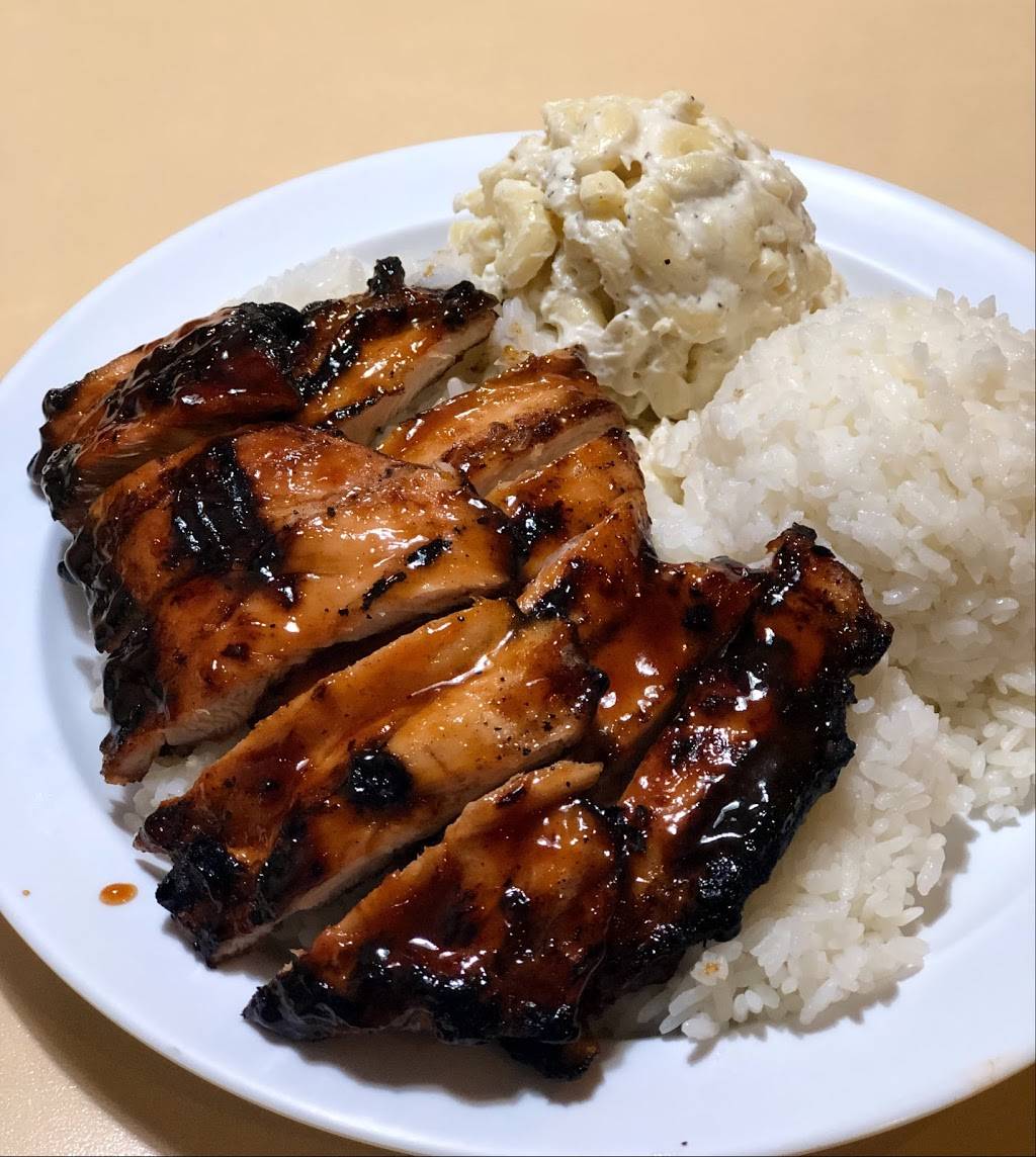 Hawaiian Style Grill | 5000 E 4th Plain Blvd A106, Vancouver, WA 98661, USA | Phone: (360) 993-5306