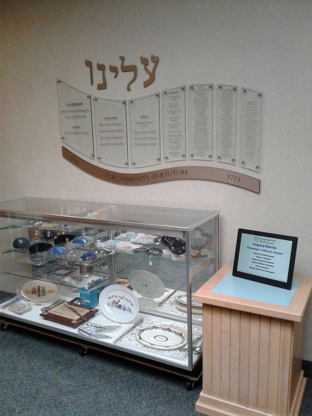 Congregation Beth Israel | 18 Cliffwood St, Scotch Plains, NJ 07076, USA | Phone: (908) 889-1830