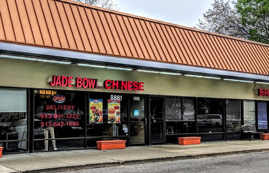 Jade Bowl Chinese Restaurant | 8881 W 75th St, Overland Park, KS 66204, USA | Phone: (913) 341-3222