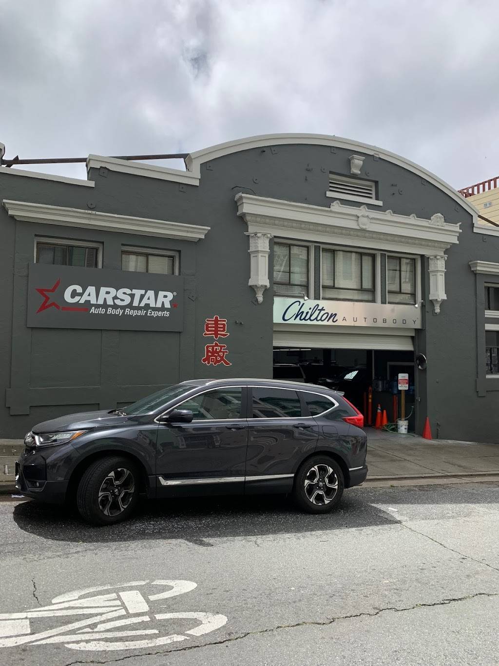 CARSTAR Chilton Auto Body Nob Hill | 1419 Pacific Ave, San Francisco, CA 94109, USA | Phone: (415) 346-8788