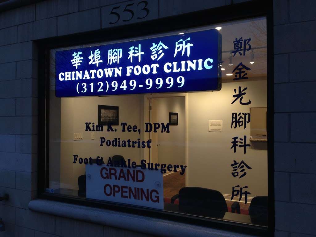 Dr. Kim K. Tee dba Chinatown Foot Clinic | 553 W 31st St, Chicago, IL 60616, USA | Phone: (312) 949-9999