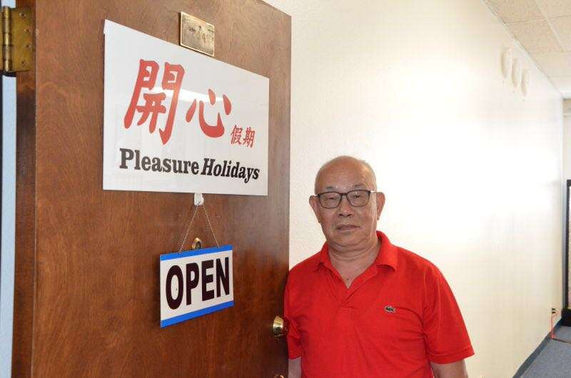 Pleasure Holidays 開心假期旅行社 | 300 S Garfield Ave #204, Monterey Park, CA 91754, USA | Phone: (626) 571-1107