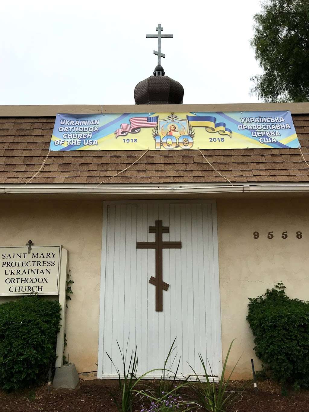 St. Mary Protectress Ukrainian Orthodox Church | 9564 Campo Rd, Spring Valley, CA 91977, USA | Phone: (619) 464-1830