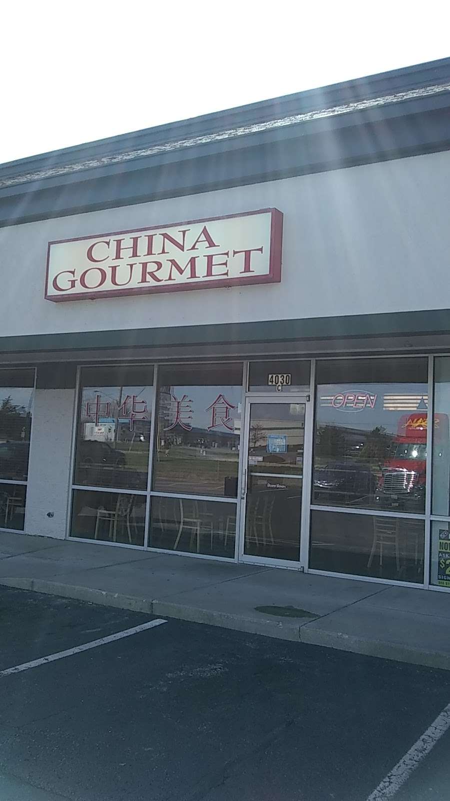 China Gourmet | 4030 S Emerson Ave, Indianapolis, IN 46203, USA | Phone: (317) 791-5118