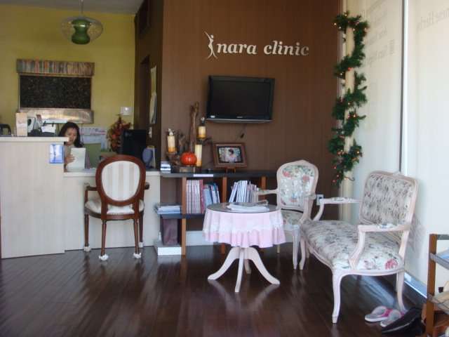 Nara Clinic | 2334 W Valencia Dr, Fullerton, CA 92833, USA | Phone: (714) 626-0003