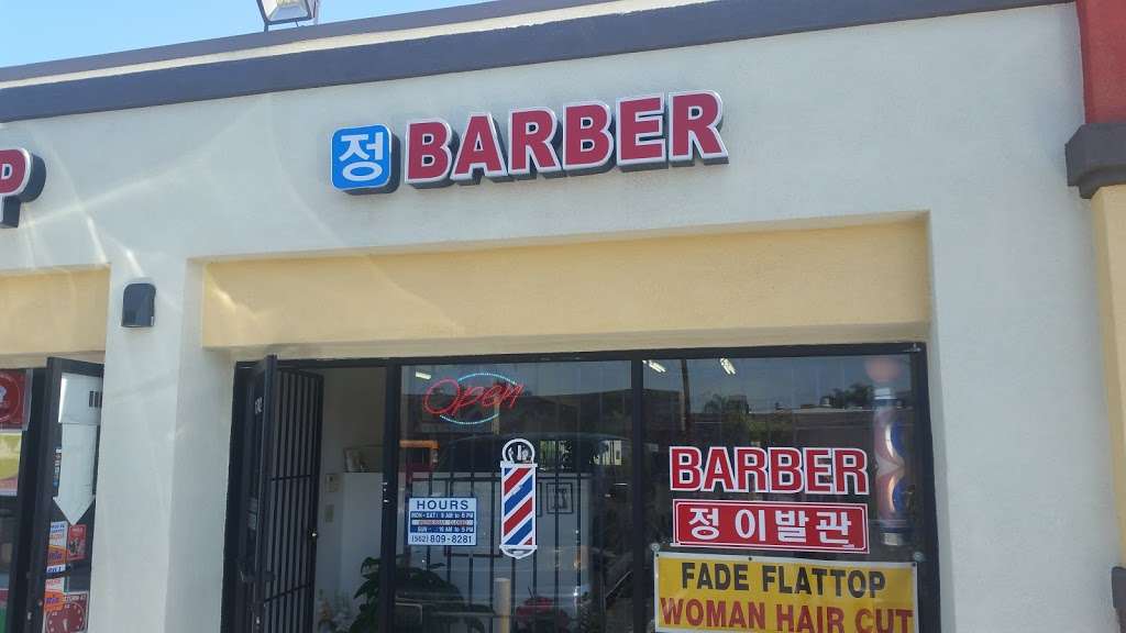 Joungs Barber | 11742 E 166th St, Artesia, CA 90701, USA | Phone: (562) 809-8281