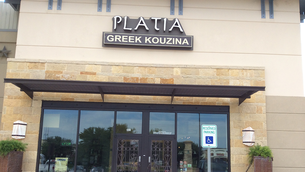 Platia Greek Kouzina | 2995 Preston Rd #1590, Frisco, TX 75034, USA | Phone: (972) 334-0031