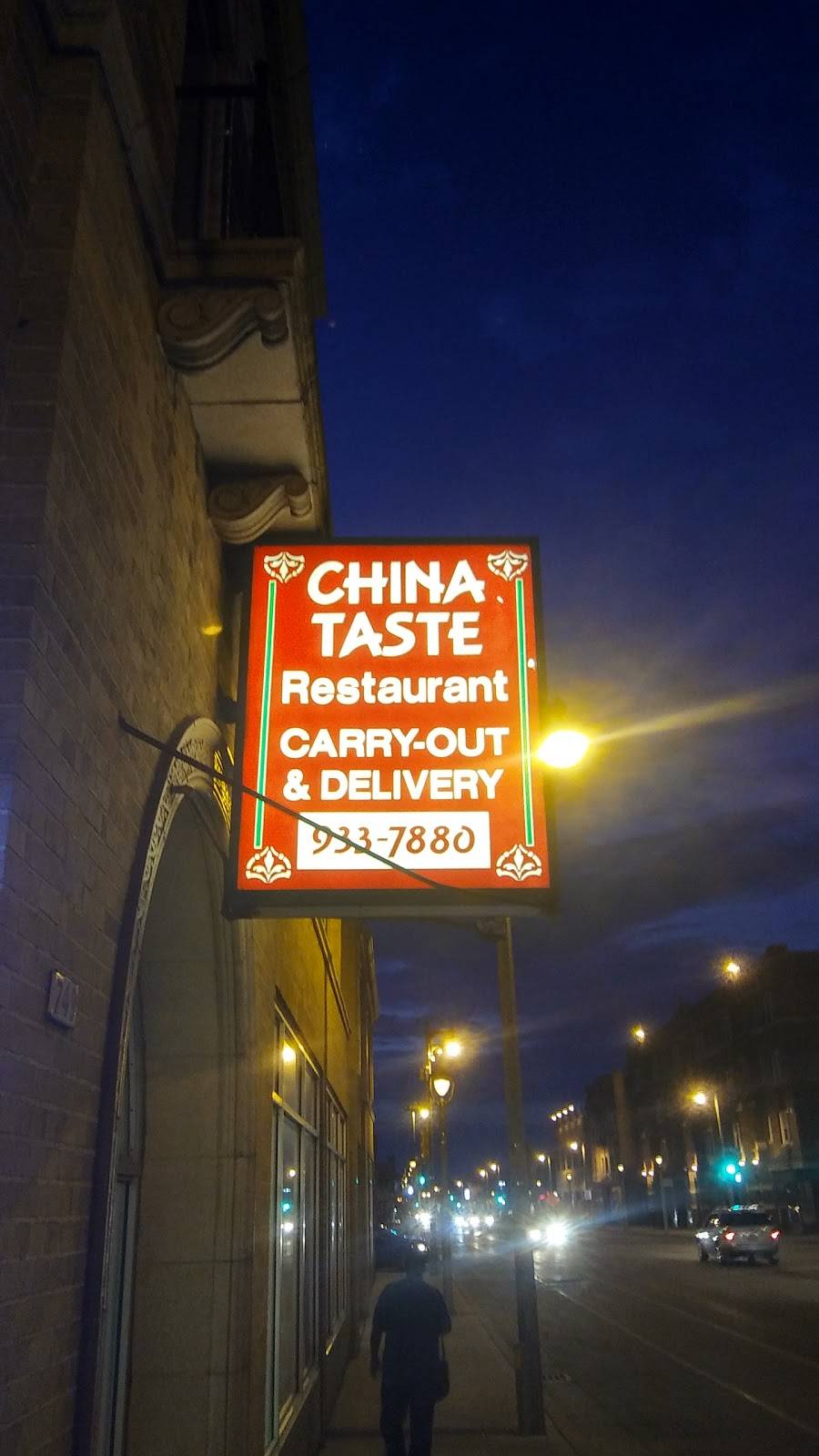 China Taste | 749 N 27th St, Milwaukee, WI 53208, USA | Phone: (414) 933-7880