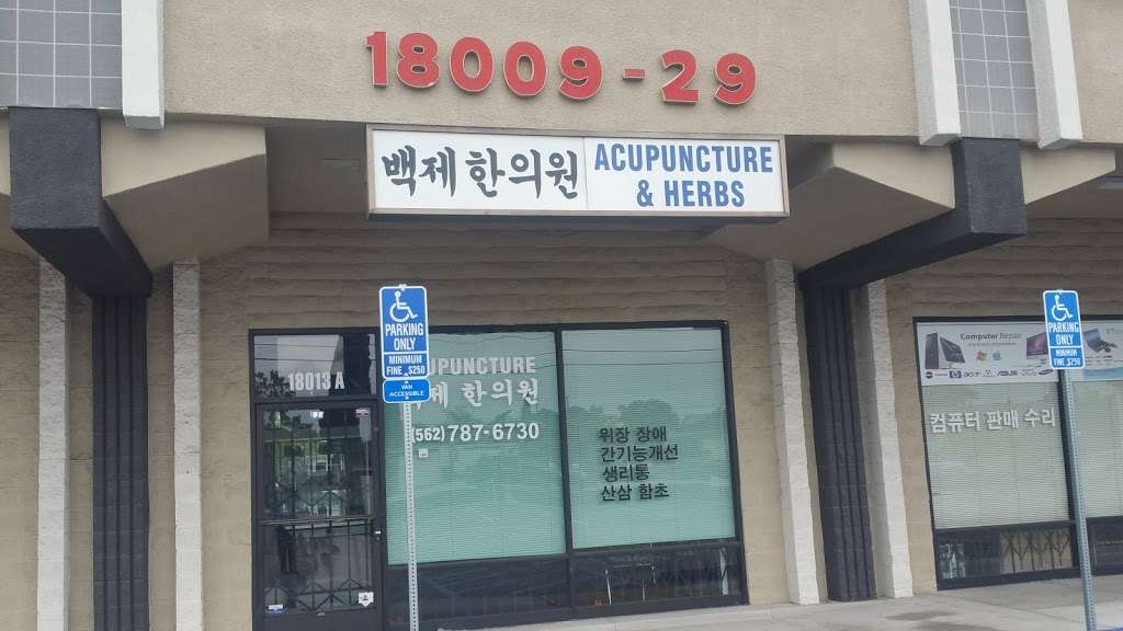 백제한의원 | 18013 Norwalk Blvd, Artesia, CA 90701, USA | Phone: (562) 787-6730