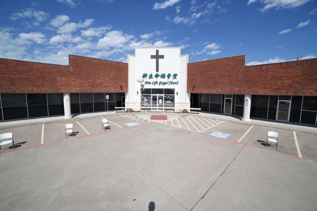 New Life Gospel Church | 2488 Meadowglen Dr Suite 210, Lewisville, TX 75067, USA | Phone: (972) 906-7393