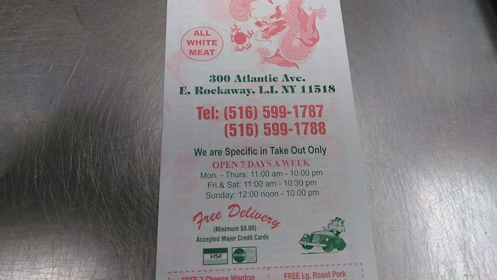 Amazing Wok | 300 Atlantic Ave, East Rockaway, NY 11518, USA | Phone: (516) 599-1787