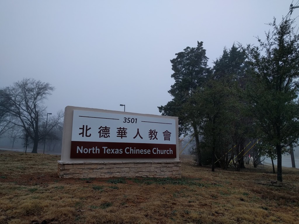 North Texas Chinese Church | 3501 Cross Timbers Rd, Flower Mound, TX 75028, USA | Phone: (972) 355-3349
