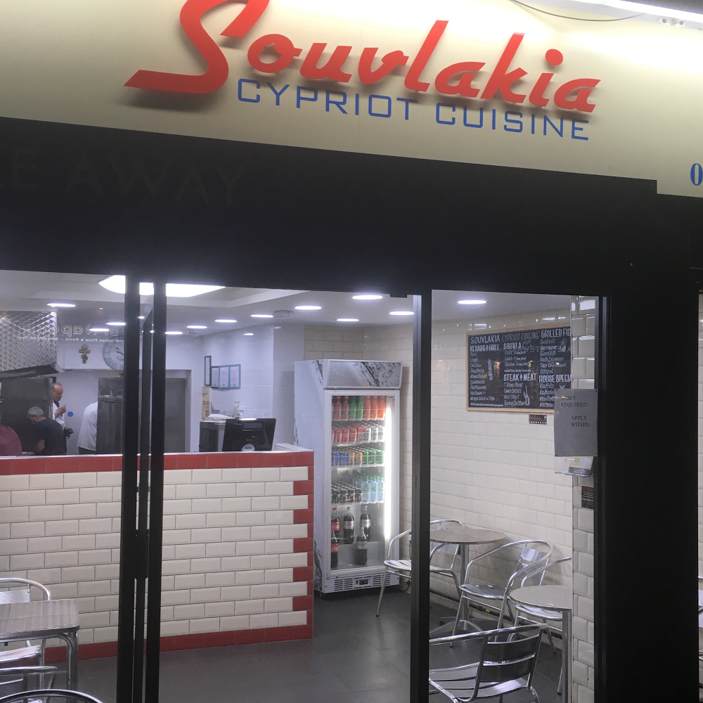 Souvlakia Cypriot Cuisine | 240 High St, Potters Bar EN6 5DB, UK | Phone: 01707 707964