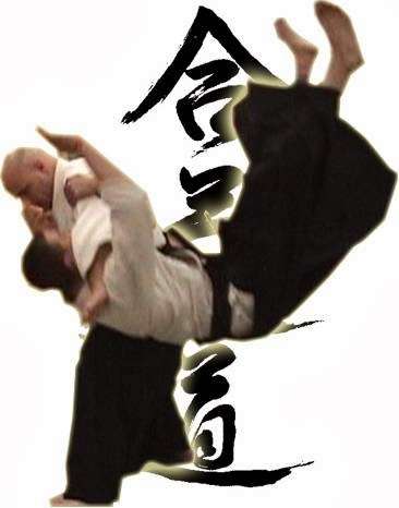 Bushikan Aikido | 487 Groton Rd, Westford, MA 01886, USA | Phone: (603) 557-0623