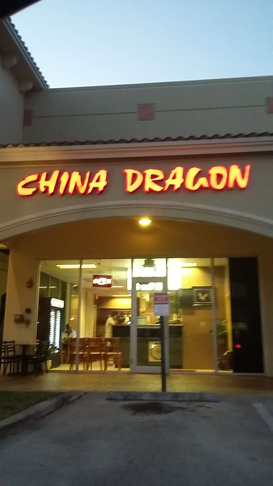 China Dragon Wellington | 10160 Forest Hill Blvd, Wellington, FL 33414, USA | Phone: (561) 383-8303