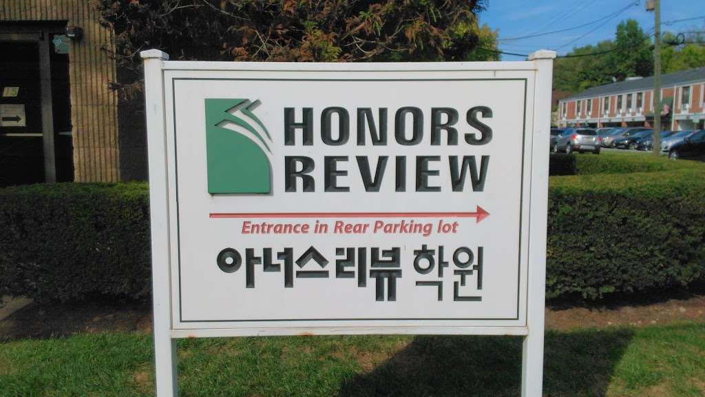 HonorsReview@Tenafly | 15 Central Ave, Tenafly, NJ 07670, USA | Phone: (201) 567-1060