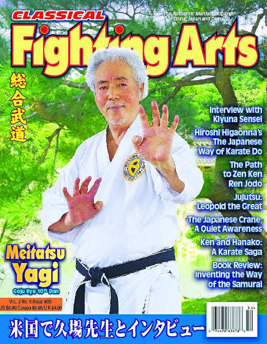 Classical Fighting Arts magazine | 3718 River Farm Dr, Westlake Village, CA 91361, USA | Phone: (818) 889-3856