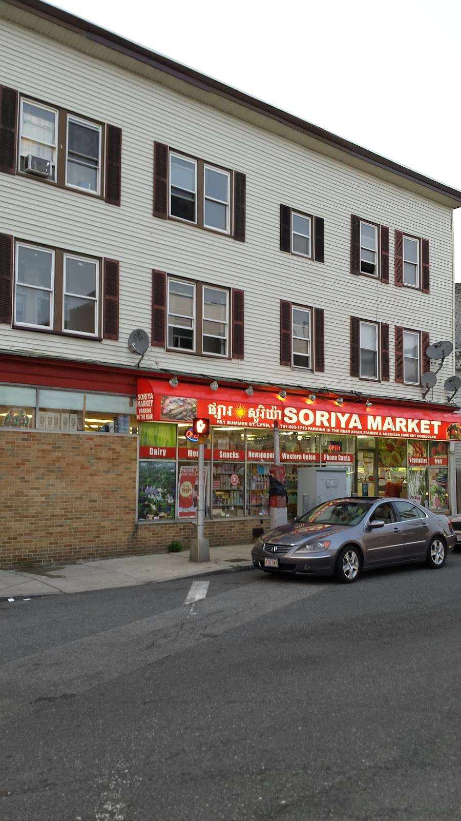 Soriya Market | 551 Summer St, Lynn, MA 01905, USA | Phone: (781) 593-1719