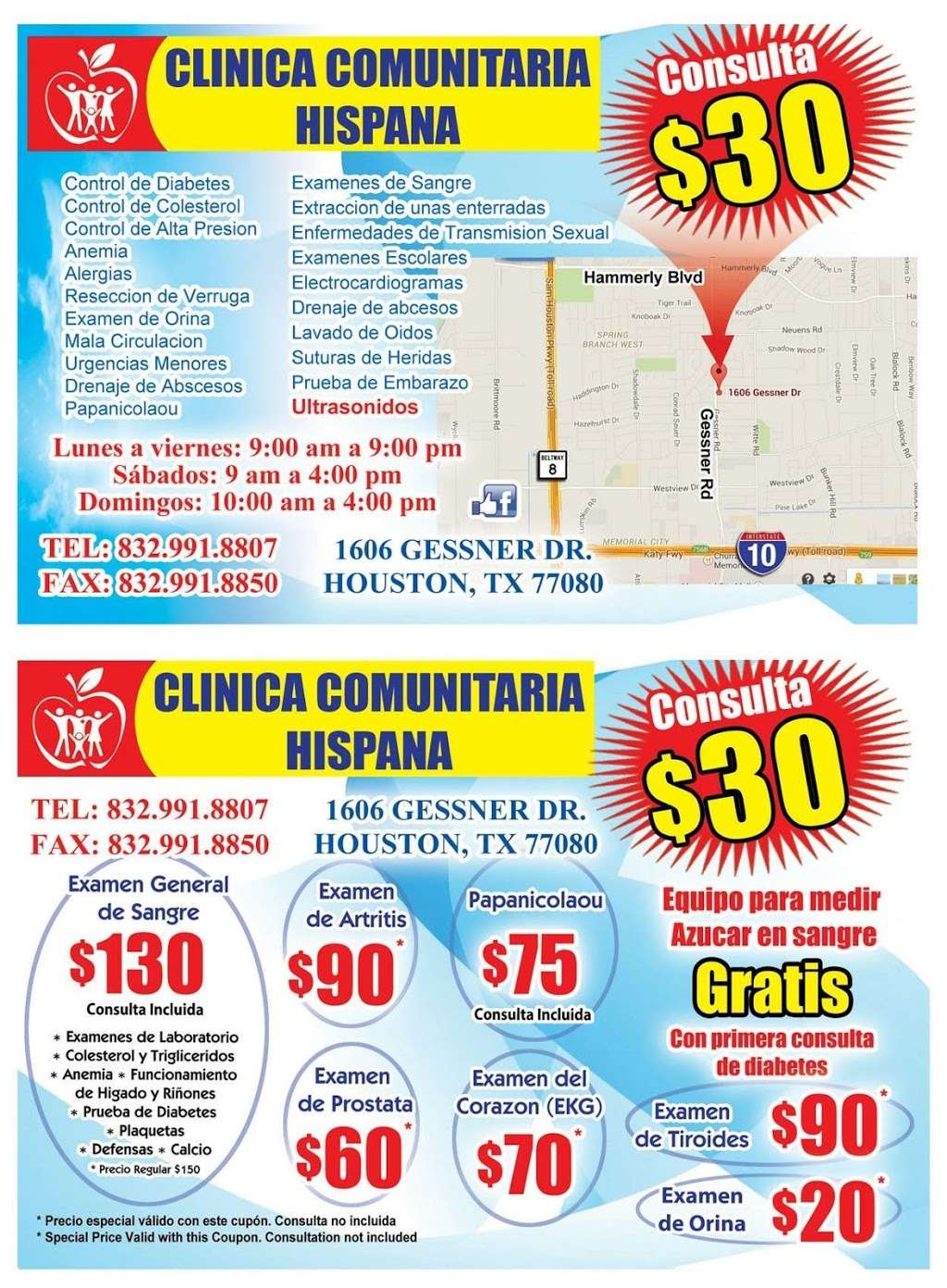 Clinica Comunitaria Hispana | 1606 Gessner Rd, Houston, TX 77080 | Phone: (832) 991-8807