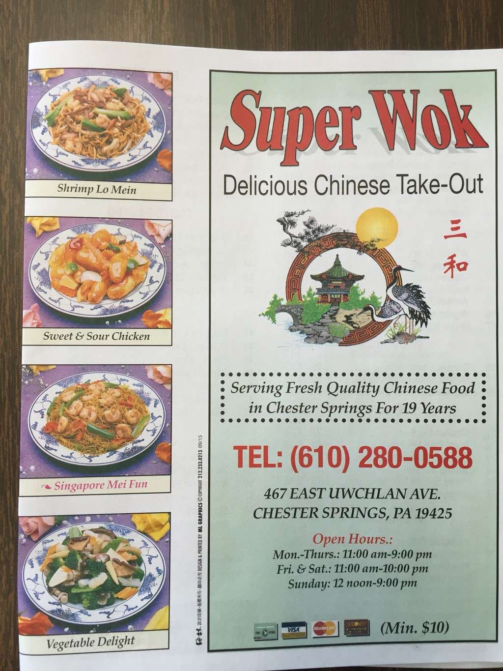 Super Wok | 467 E Uwchlan Ave, Chester Springs, PA 19425, USA | Phone: (610) 280-0588