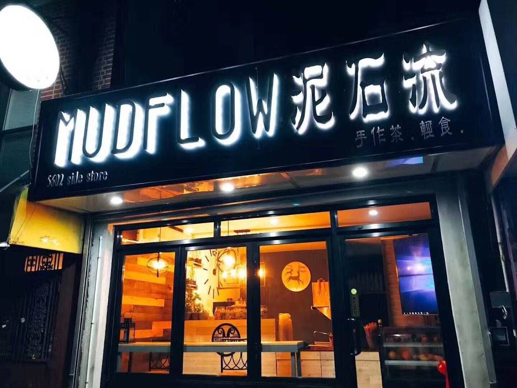 Mudflow Bubble Tea | 5602 8th Ave, Brooklyn, NY 11220, USA | Phone: (646) 667-9675