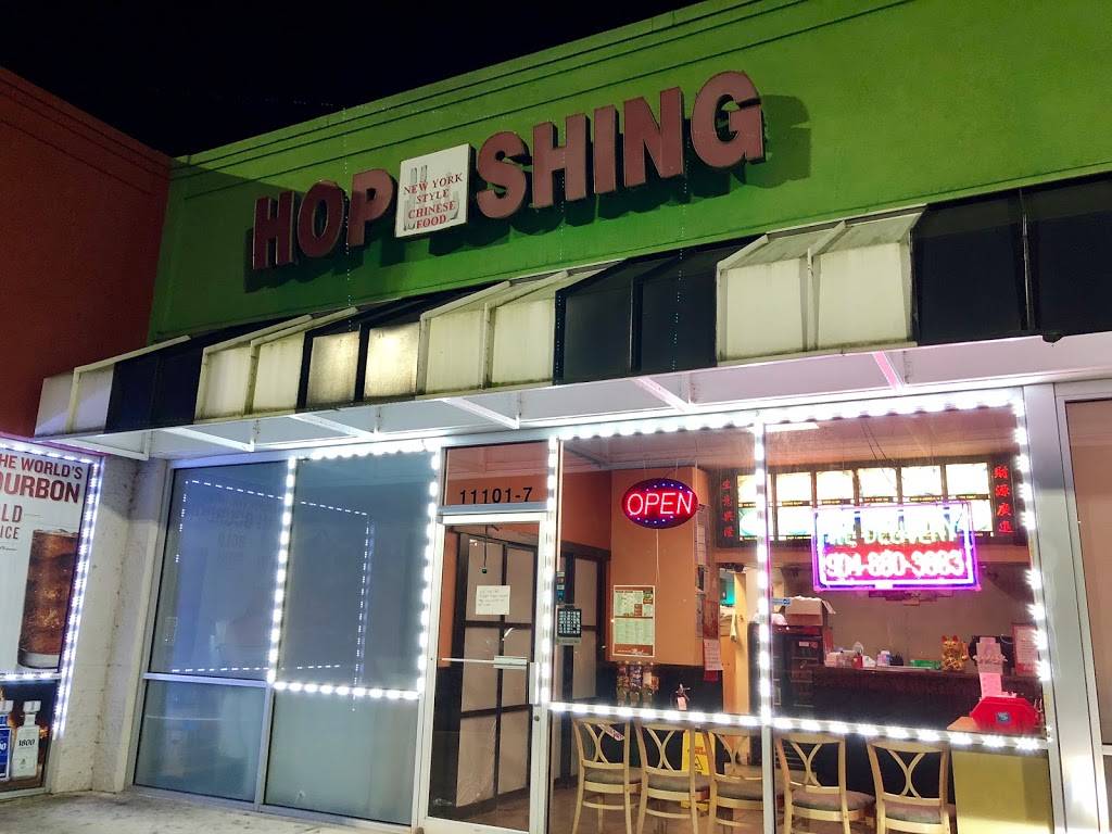 Hop Shing | 11101 Old St Augustine Rd Suite 7, Jacksonville, FL 32257, USA | Phone: (904) 880-3883