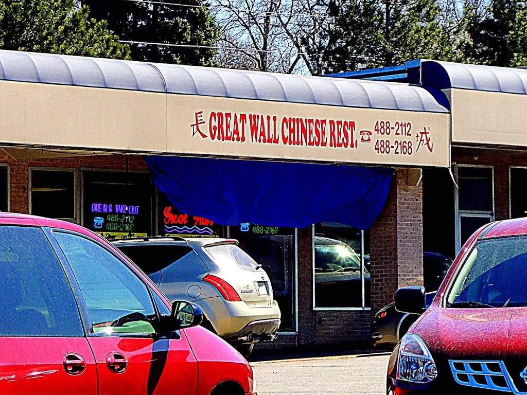 Great Wall Chinese Restaurant | 850 N 70th St, Lincoln, NE 68505, USA | Phone: (402) 488-2112