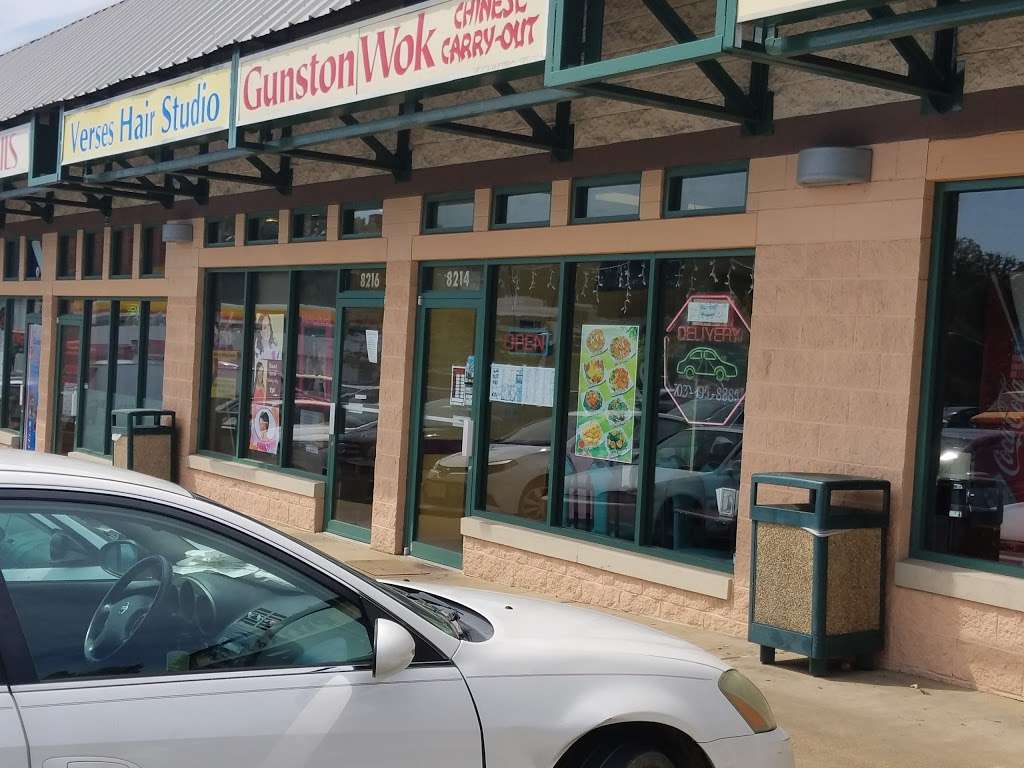 Gunston Wok | 8214 Gunston Corner Ln, Lorton, VA 22079 | Phone: (703) 495-8884