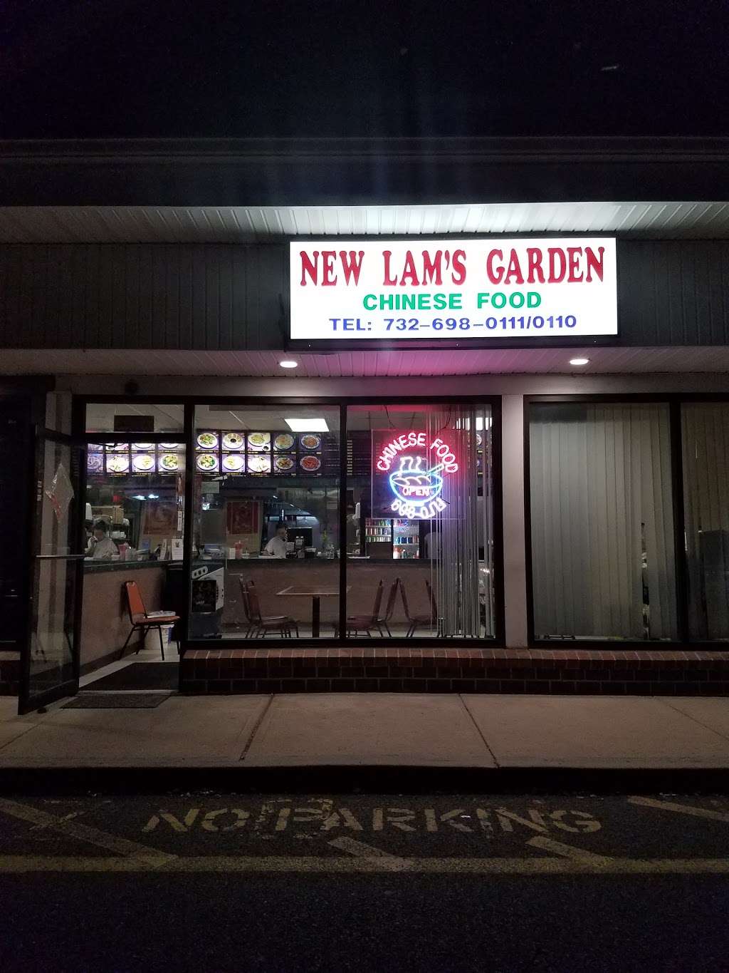 Lams Garden Chinese Food | 309 Main St, Sayreville, NJ 08872, USA | Phone: (732) 698-0111