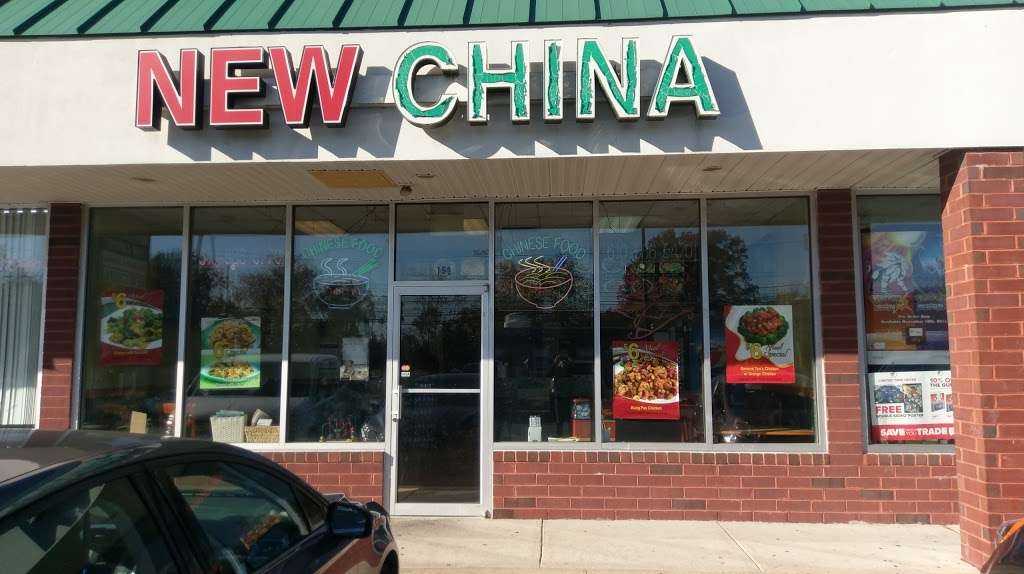 New China Restaurant | 1207 MacDade Blvd, Collingdale, PA 19023, USA | Phone: (610) 586-5470