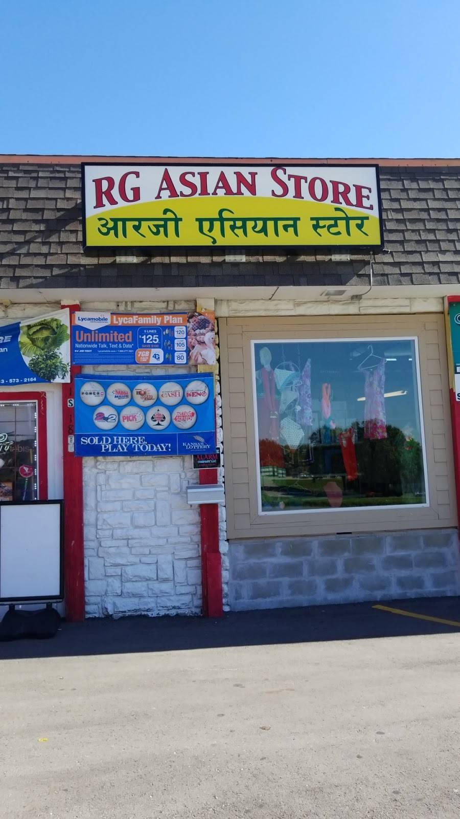 RG Asian Store | 101 S 18th St, Kansas City, KS 66102, USA | Phone: (913) 573-2164