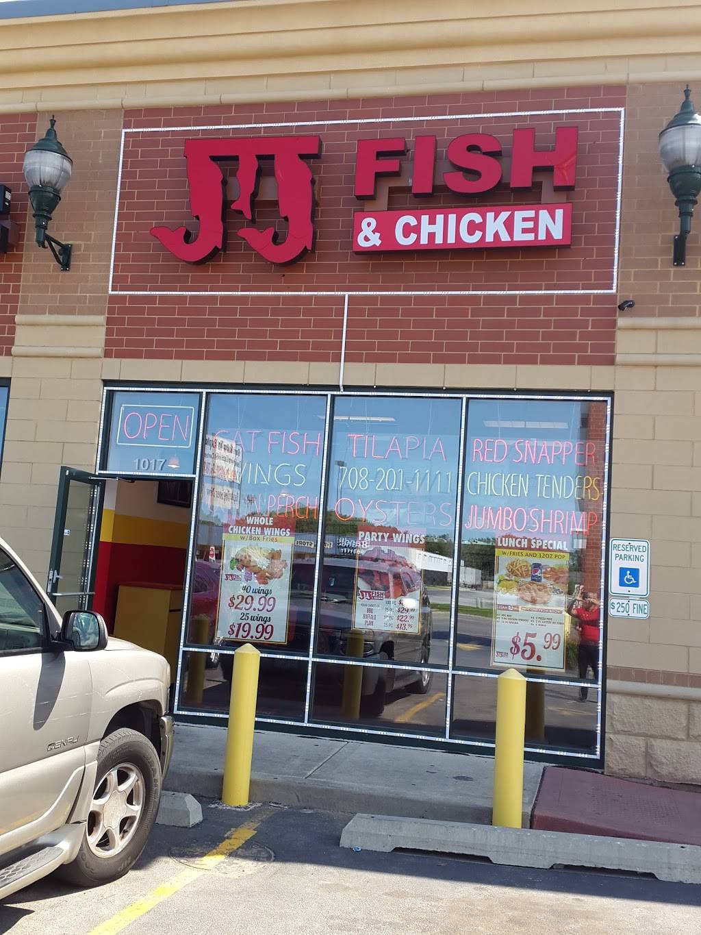 JJ Fish & Chicken | 1017 Sibley Blvd, Dolton, IL 60419, USA | Phone: (708) 201-1111