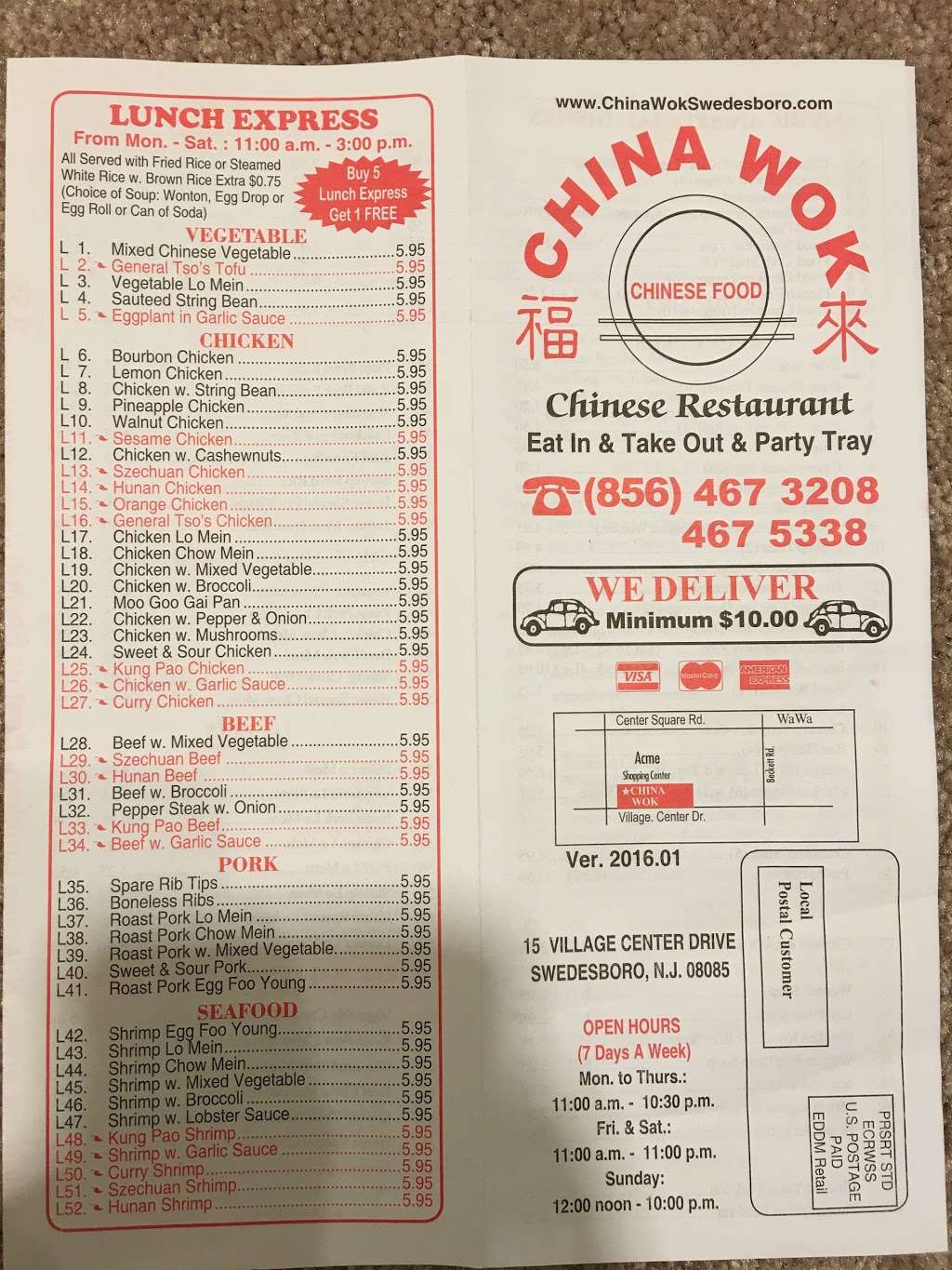 China Wok | 15 Village Center Dr, Swedesboro, NJ 08085 | Phone: (856) 467-3208