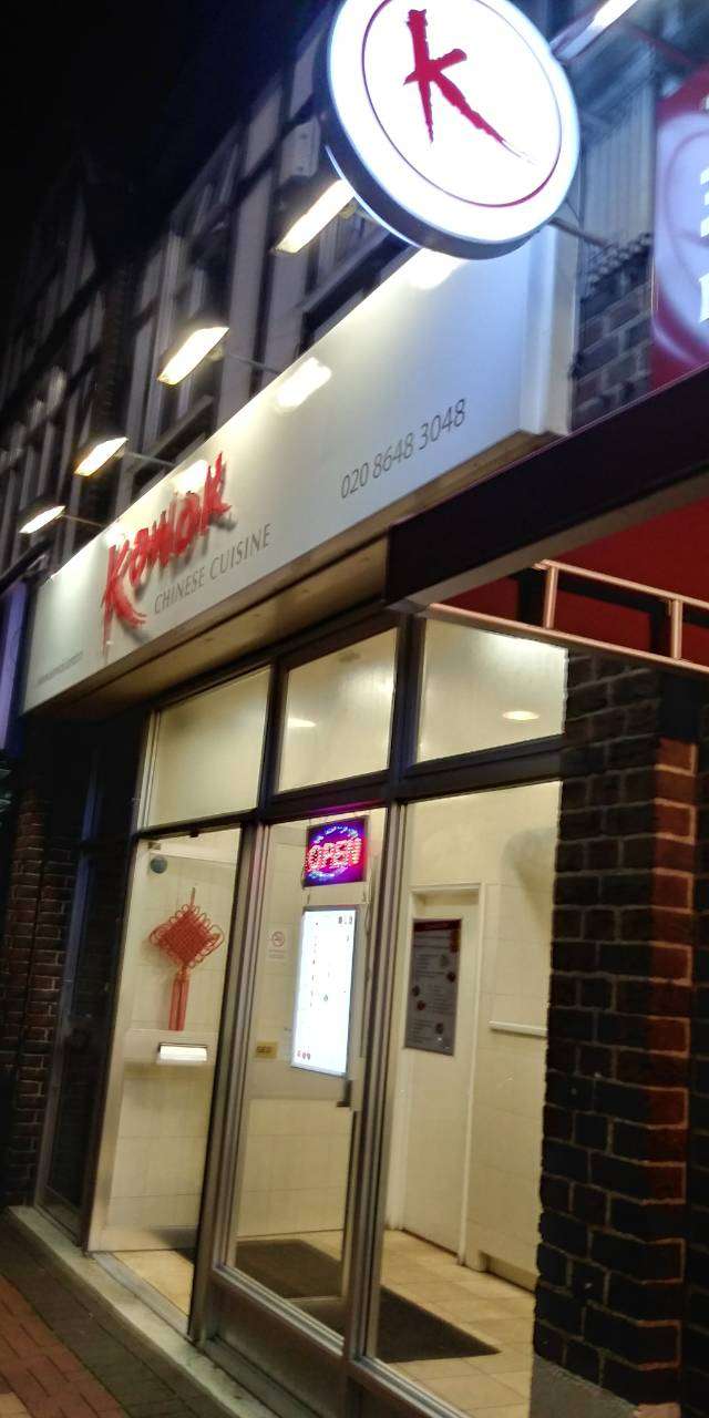 Kowok Chinese Food | 93 London Rd, Mordon, Morden SM4 5HP, UK | Phone: 020 8648 3048